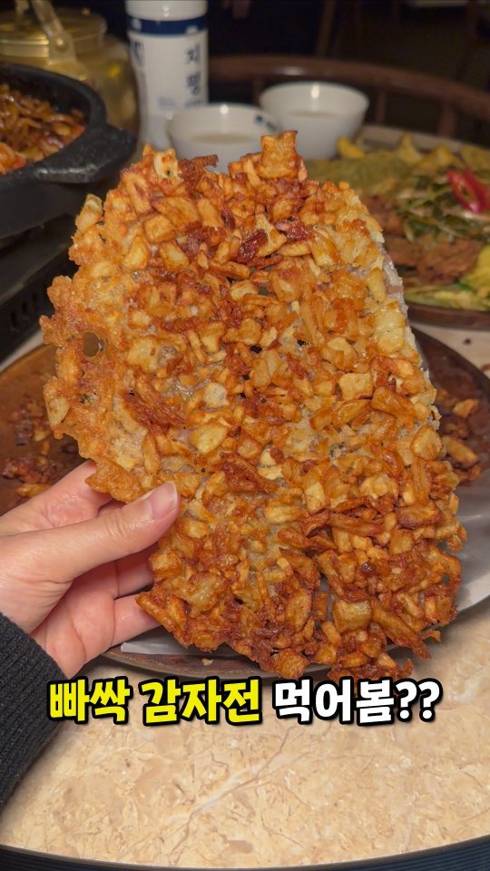 todays_busan 게시물 이미지: 너무 위험해서 공개하는게 맞나..?
싶은 곳인데
수십번 돌려가며 튀겨낸
감자전을...