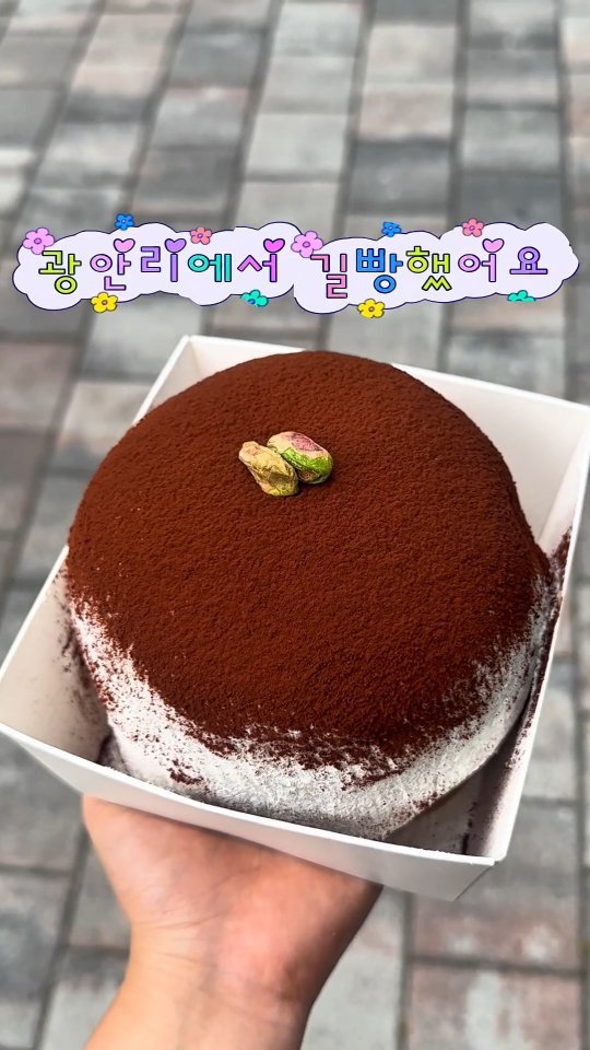 todays_busan 게시물 이미지: 광안리 개미친 핫템 길빵 발견!

살다살다 두바이 모찌 수플레를
길빵하게 되는 날이...