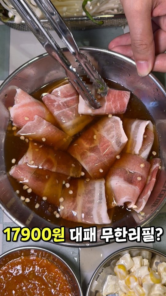 todays_busan 게시물 이미지: 모르면 손해보는 이 곳..
드디어 부산에도
진짜 개쩌는
1인 만...