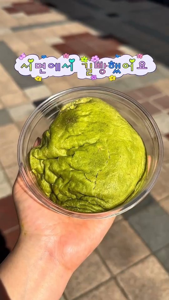 todays_busan 게시물 이미지: 하..서면가면 여기 무조건입니다

딱 2주동안 먹을 수 있는 팝업!
피가 진심...
