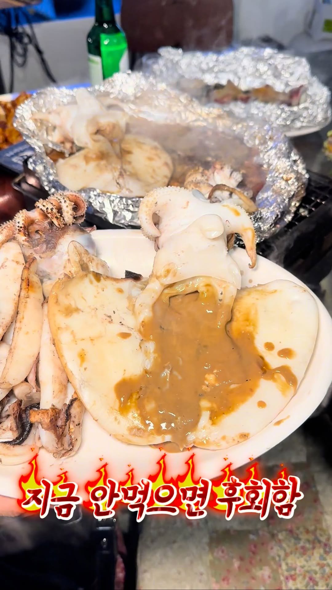 todays_busan 게시물 이미지: 광안리 도보 1분 거리!

이거 지금 안드시면 
1년을 후회하실거에요 ! 🥹

제철...