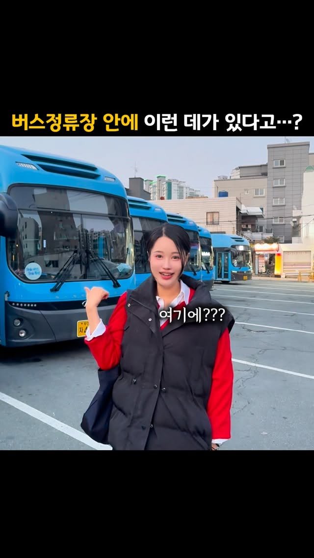 todays_busan 게시물 이미지: 버스정류장에 있다고 ….?

여긴 만원대부터 
고퀄리티 정식을 먹을수 있는데

그냥...