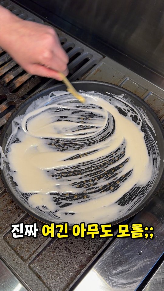 todays_busan 게시물 이미지: 내 인생 맛집이 되어버렷...

🥰위치는 고정댓글에 남겨놓을게요!

#서면맛집...