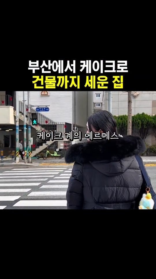 todays_busan 게시물 이미지: 케이크로..이렇게까지..?

#동래 #여기굿커피
부산 동래구 미남로 124 202,...