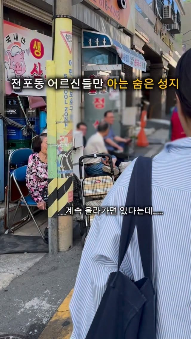 todays_busan 게시물 이미지: 이동네 어르신들은 다 아는 곳 ㄷㄷ
요런 국밥 먹어봄?!?!?

사실 여긴...