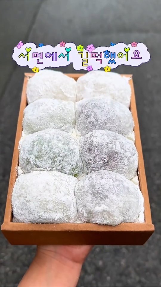 todays_busan 게시물 이미지: 드디어 부산 최초로 이런 모찌가 생겼음🥹

쌩초코모찌 말차 버전인데
ㅎㅏ...이고...