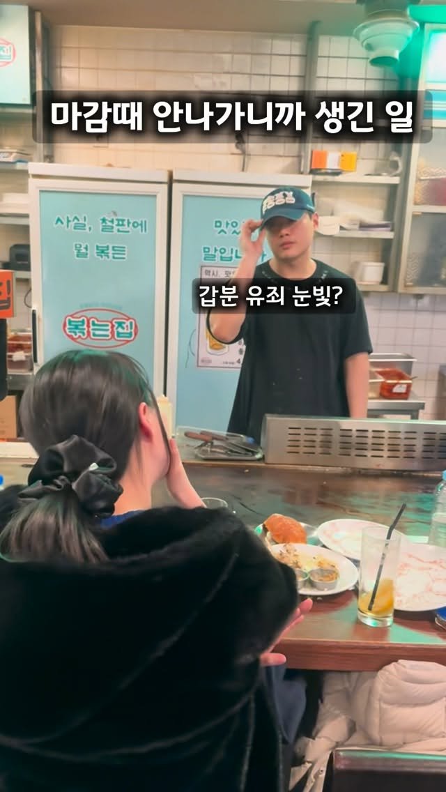 todays_busan 게시물 이미지: 어제  술마시다가 벌어진 일….
너무 웃겨가지고 정신 못차리고 
놀다가 마감찍고...