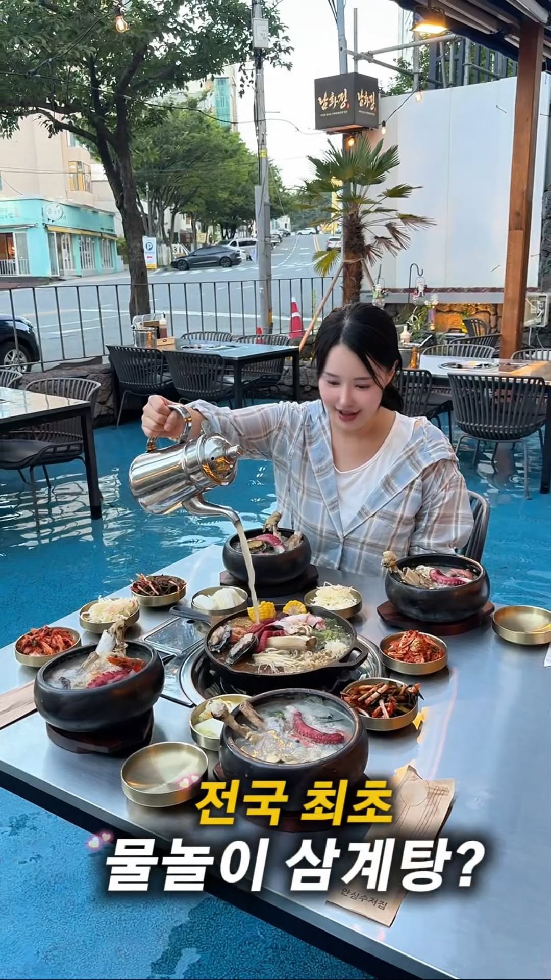 todays_busan 게시물 이미지: 진짜 이런곳은 처음 보실거에요 🥹

팬에 버터를 두르고
참나무에 구워낸 속이 꽉찬...