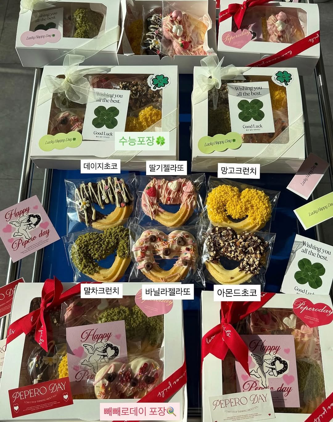 Photo by 오늘의 꾸움 / 𝘛𝘖𝘋𝘈𝘠 '𝘚 𝘋𝘙𝘌𝘈𝘔  남양읍 베이커리 맛집 on November 04, 2025. May be an image of babka, dessert, hamper, popcorn, pretzel and text.