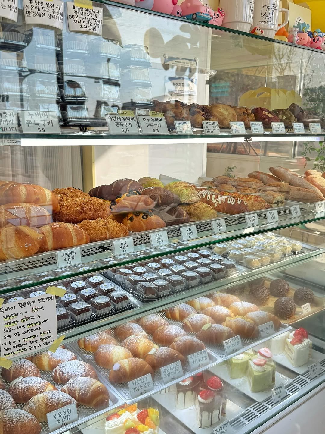 Photo by 오늘의 꾸움 / 𝘛𝘖𝘋𝘈𝘠 '𝘚 𝘋𝘙𝘌𝘈𝘔  남양읍 베이커리 맛집 on February 07, 2026. May be an image of babka, bagel, eclair, display case and text.