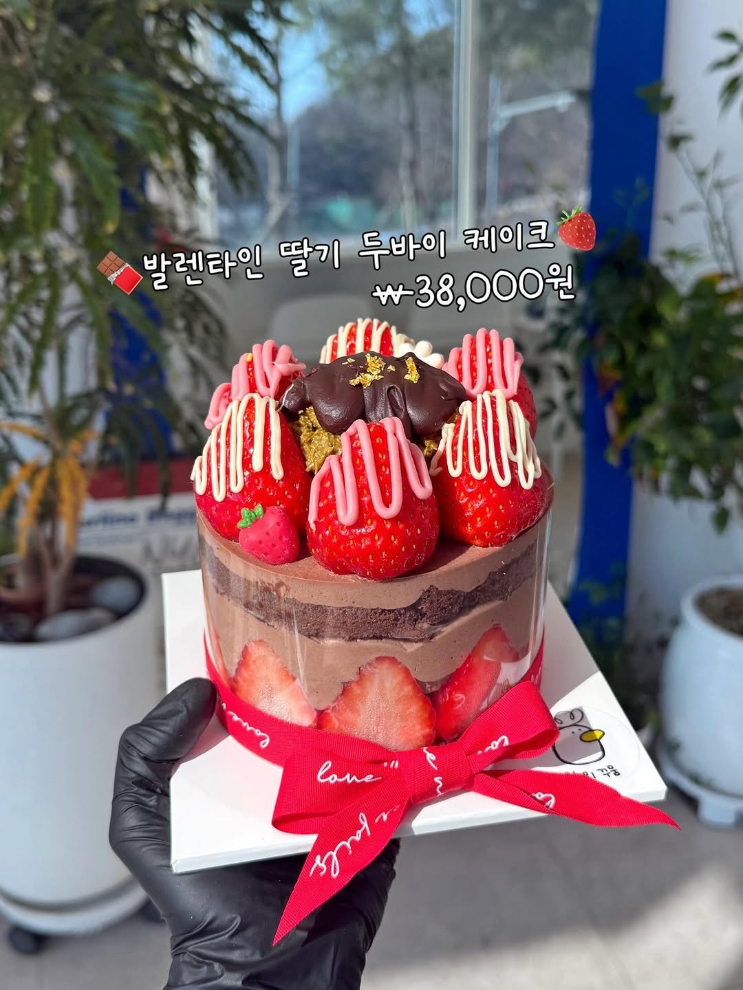 Photo by 오늘의 꾸움 / 𝘛𝘖𝘋𝘈𝘠 '𝘚 𝘋𝘙𝘌𝘈𝘔  남양읍 베이커리 맛집 on February 10, 2026. May be an image of ‎strawberry, chocolate cake, cheesecake and ‎text that says '‎발렌라인 딸기 두바이 케이크 38,000원 000원 S الله 加ル اله ต م lane "l ٤ قي ቀ‎'‎‎.