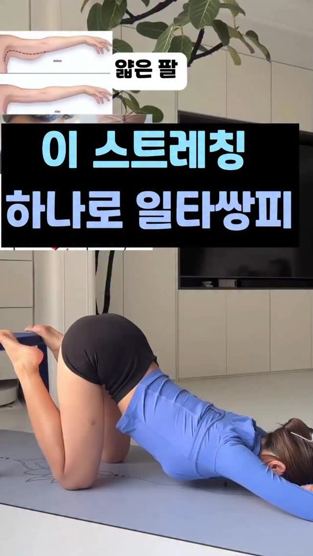 tokidoki.pick 게시물 이미지: 이 스트레칭 하나로 일타쌍피💙
상의 크롭집업 정보가 궁금하시면 댓글에 ‘상의’...
