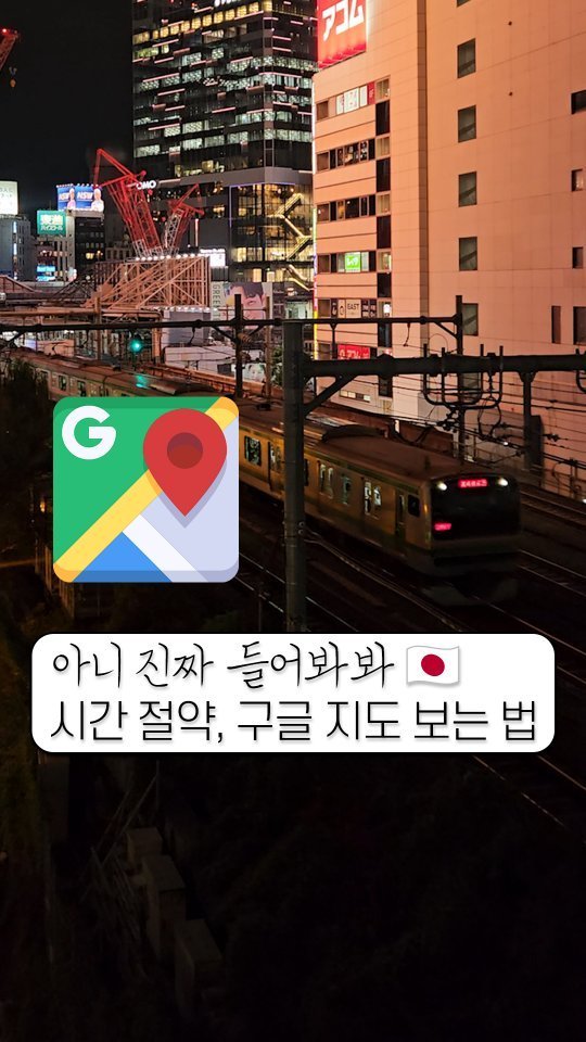 tokyo._.haru 게시물 이미지: 팔로우 해주시면 좋은 릴스로 보답할게요 🫡
-
#도쿄 #도쿄여행 #일본...