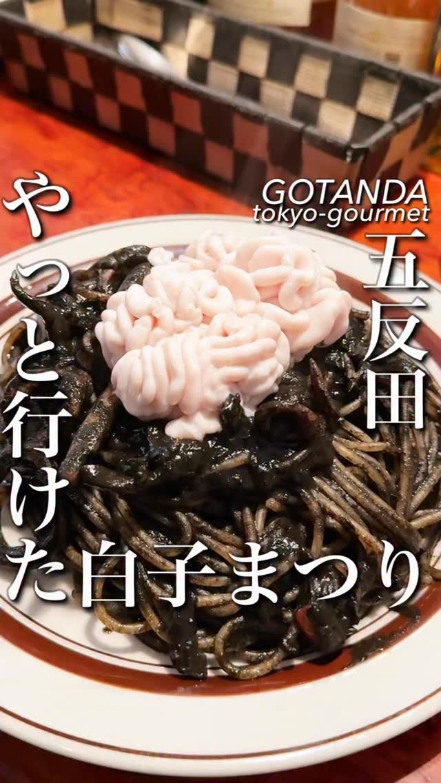 tokyo_highcosper_gourmet 게시물 이미지: 冬のご褒美...