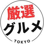 gensen_gurume 프로필 사진