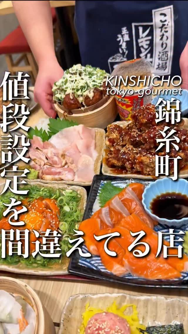 tokyo_highcosper_gourmet 게시물 이미지: 東京で2200円から食べ飲み放題って値段設定間違えた？！
しかも100種類以上食べ飲み放題って...