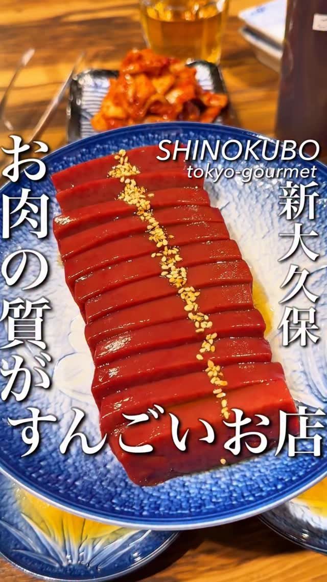 tokyo_highcosper_gourmet 게시물 이미지: 90円でA5黒毛和牛シャトーブリアンが食べれる？
東京で今話題になりそうな焼肉店が本日誕生

...