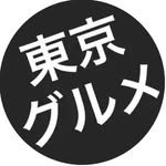 tokyogourmet3 프로필 사진