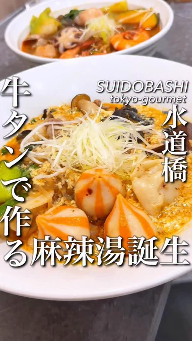 tokyo_highcosper_gourmet 게시물 이미지: 4/23 NEW...