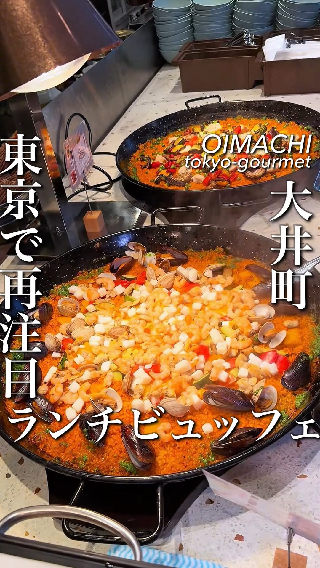 tokyo_highcosper_gourmet 게시물 이미지: 今、東京で一番注目のランチビュッフェ

スペインバルの陽気な空気感の中で
タパスにピンチョスに...