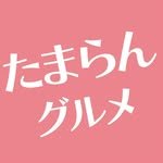 tamaran_gourmet 프로필 사진
