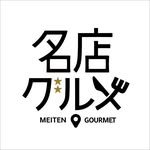 meiten_gourmet 프로필 사진