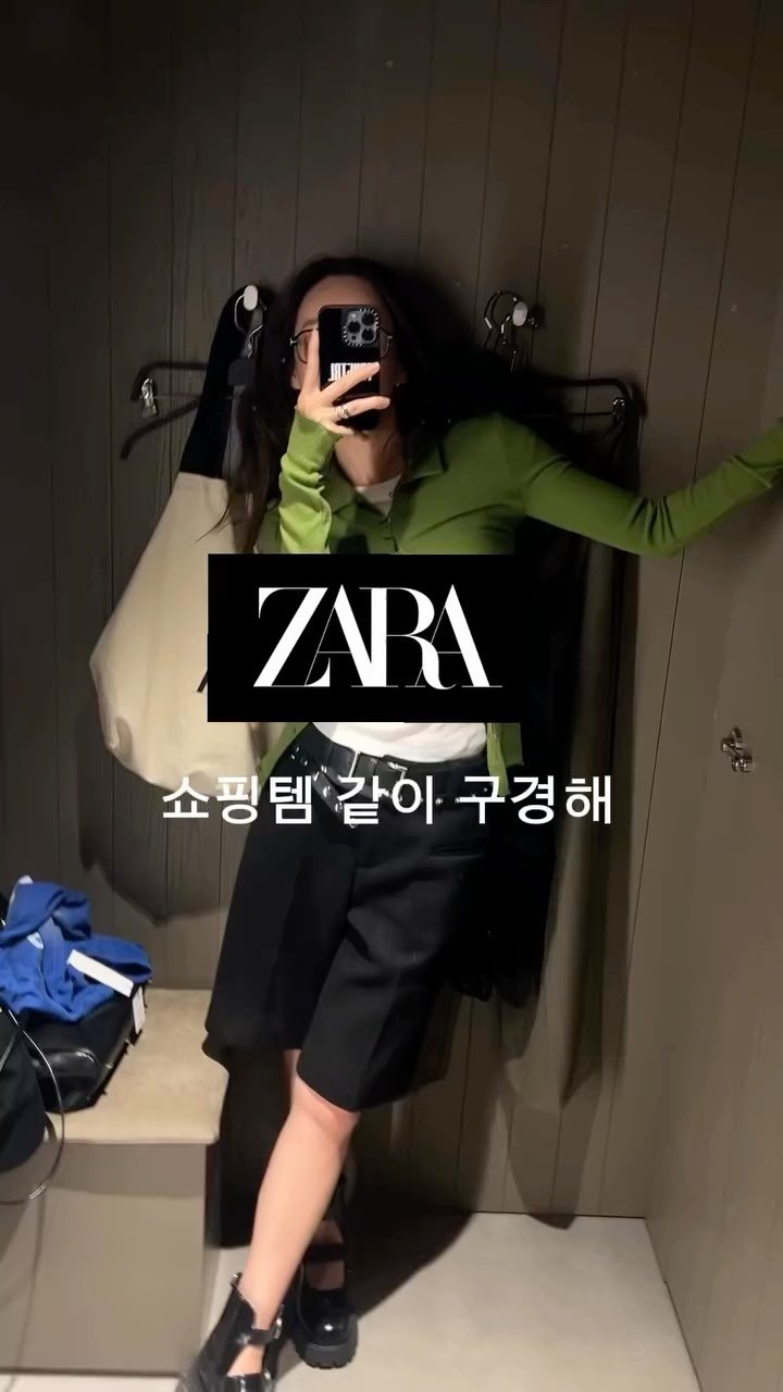 tomgirl_kr 게시물 이미지: ZARA 쇼핑템 낋여왔슨

<My OOTD>
- 버튼골지가디건
- 피그슬림티
-...