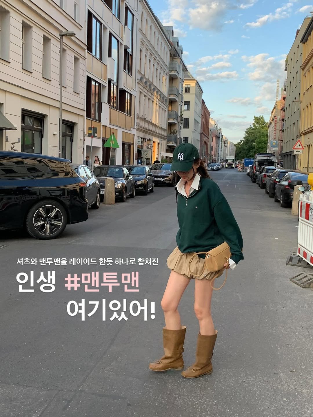 Photo by 톰걸 TOMGIRL on September 27, 2025. May be an image of 3 people, duffle coat and text that says '셔츠와 맨투맨을 레이어드 한듯 하나로 합쳐진 인생 #맨투맨 여기있어!'.