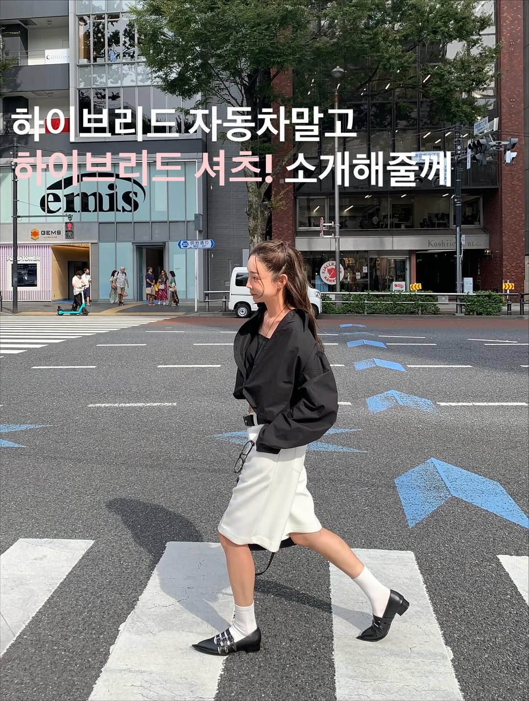 Photo by 톰걸 TOMGIRL on September 19, 2025. May be an image of 7 people, street and text that says 'DEMS 하이 하이브리도자동차말고 하야브라드셔츠!소개해줄께 하이브리도셔츠! 소개해줄께 emis 주로의 く'.