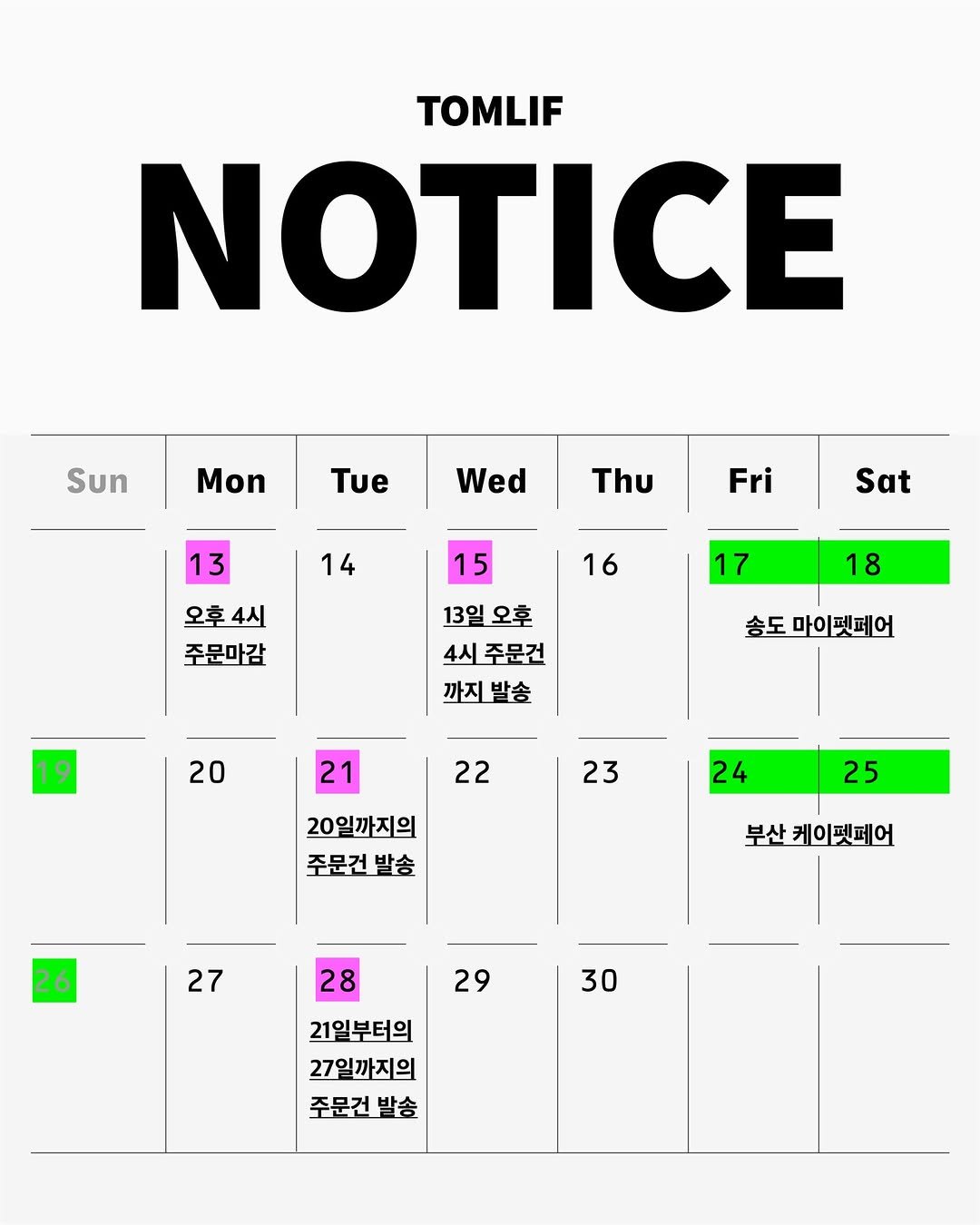 Photo shared by 톰리프 TOMLIF on April 12, 2026 tagging @tomlif_official. May be a graphic of poster, calendar, magazine, crossword puzzle and text that says 'TOMLIF NOTICE Sun Mon Tue Wed Thu 14 Fri 13 오후4시 4시 오후 주문마감 15 Sat 16 17 18 13일 오후 4시 주문건 까지발송 까지 9 송도 도마이펫페어 20 21 22 23 24 20일까지의 주문건 발송 25 26 보산 케이펫페어 27 28 29 30 21일부터의 27일까지의 주문건발 발송'.