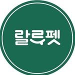 lallu_pet 프로필 사진