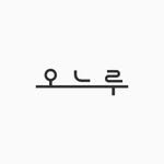 oneuru_official 프로필 사진