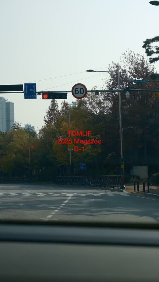 tomlif_official 게시물 이미지: 톰리프의 2025 하반기 메가주 D-1 기록 🎥 

▪️톰리프 부스 번호 :...
