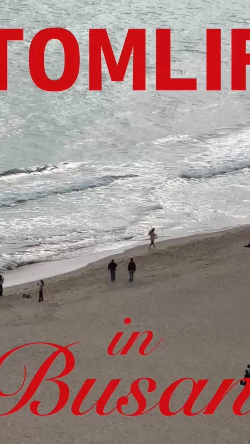 tomlif_official 게시물 이미지: [K-PET FAIR 부산] 톰리프의 첫 부산 케이펫페어 참여 안내 🧞‍♂️

이번...