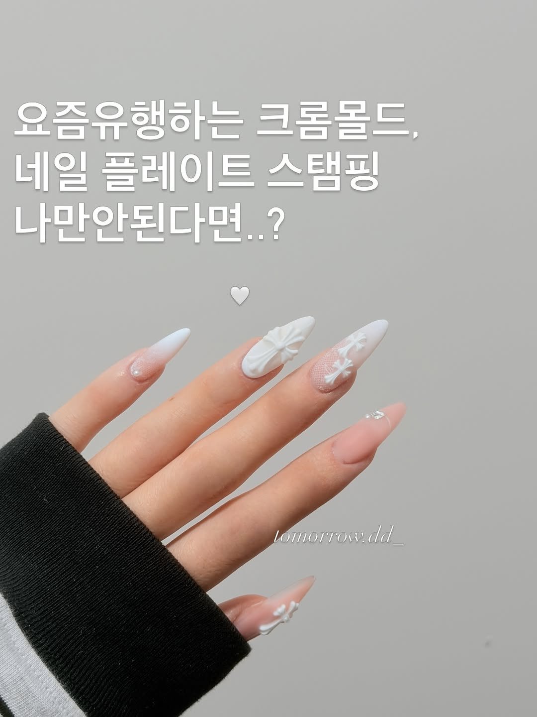 네일아트 nail nailart 겨울네일 예쁜네일 웨딩네일추천 심플네일 신부네일 여성스러운네일 nailstagram 깔끔한네일 화려한네일 weddingnail  압구정로데오네일 강남네일 손톱연장전문 ネイルアート きらきらネイル シロップネイル