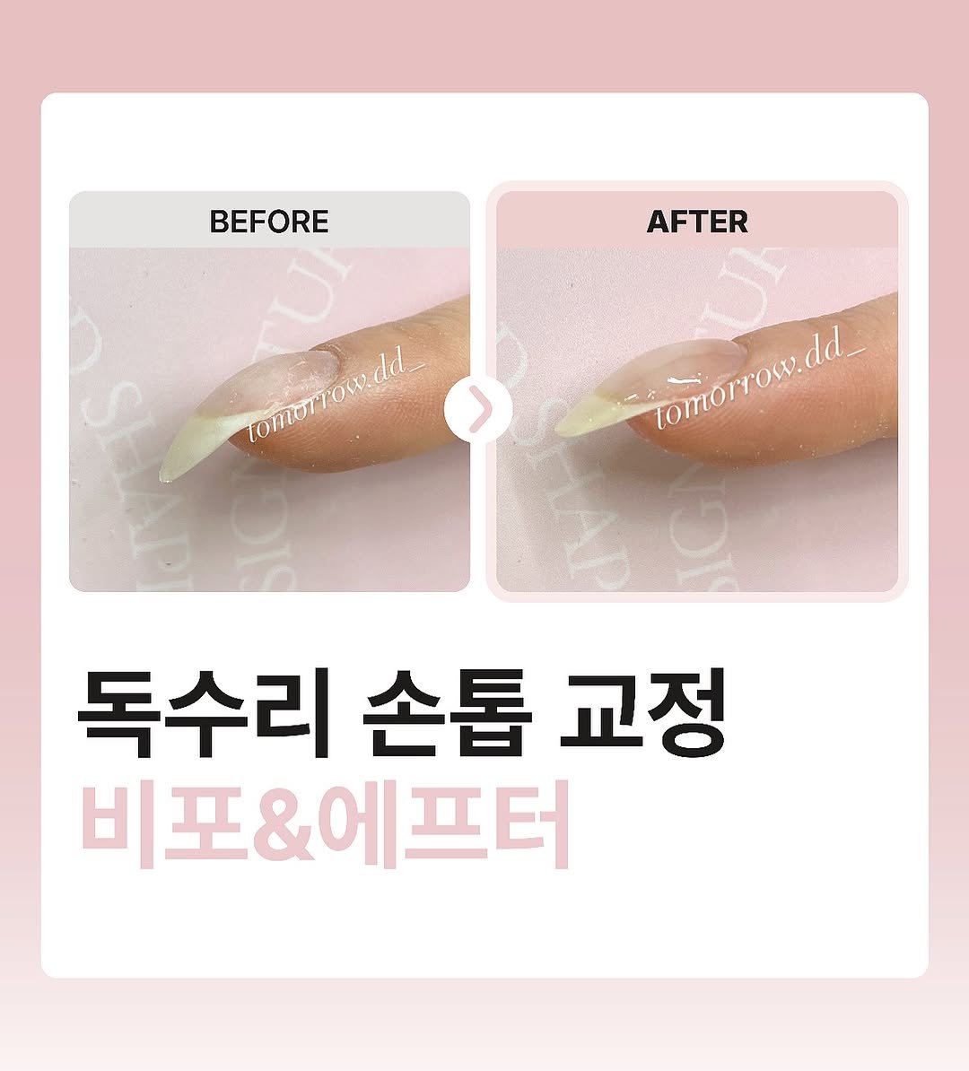 네일아트 nail nailart 겨울네일 예쁜네일 웨딩네일추천 심플네일 신부네일 여성스러운네일 nailstagram 깔끔한네일 화려한네일 weddingnail  압구정로데오네일 강남네일 손톱연장전문 ネイルアート きらきらネイル シロップネイル