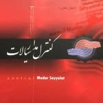 jahan_makhzn 프로필 사진