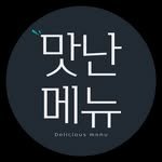 __delicious_menu 프로필 사진