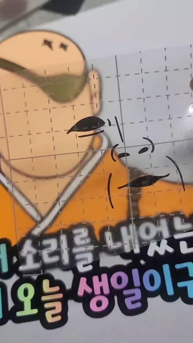 toomuch_topper 게시물 이미지: 어이없어🤣

통화하면서 휴대폰 찾는거랑
뭐가달라 ㅋㅋㅋㅋ

눈 어디있는지 한참 찾았네요🙈