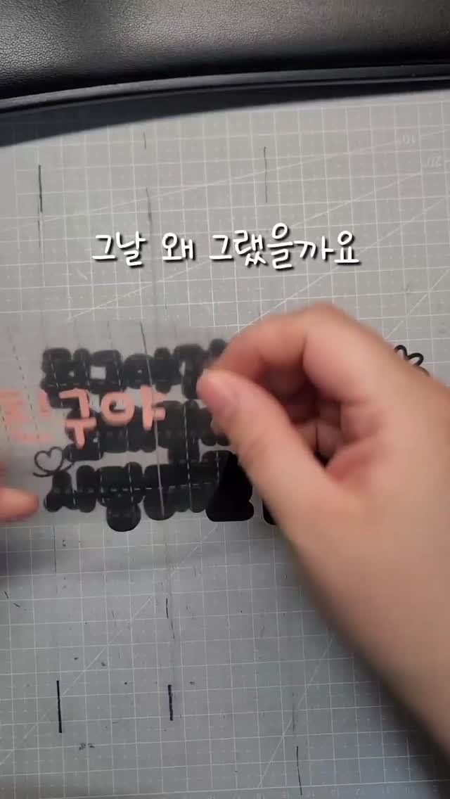 toomuch_topper 게시물 이미지: 맛있게해주세요😄

안녕하세요! 투머치토퍼입니다:)

그 말이...