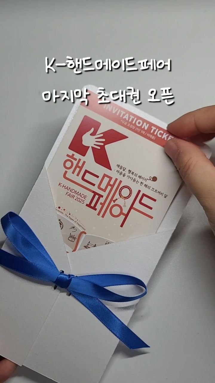 toomuch_topper 게시물 이미지: 마린이약국 마지막 초대장❤

안녕하세요! 투머치토퍼입니다 :)

다들 소문 들어서...