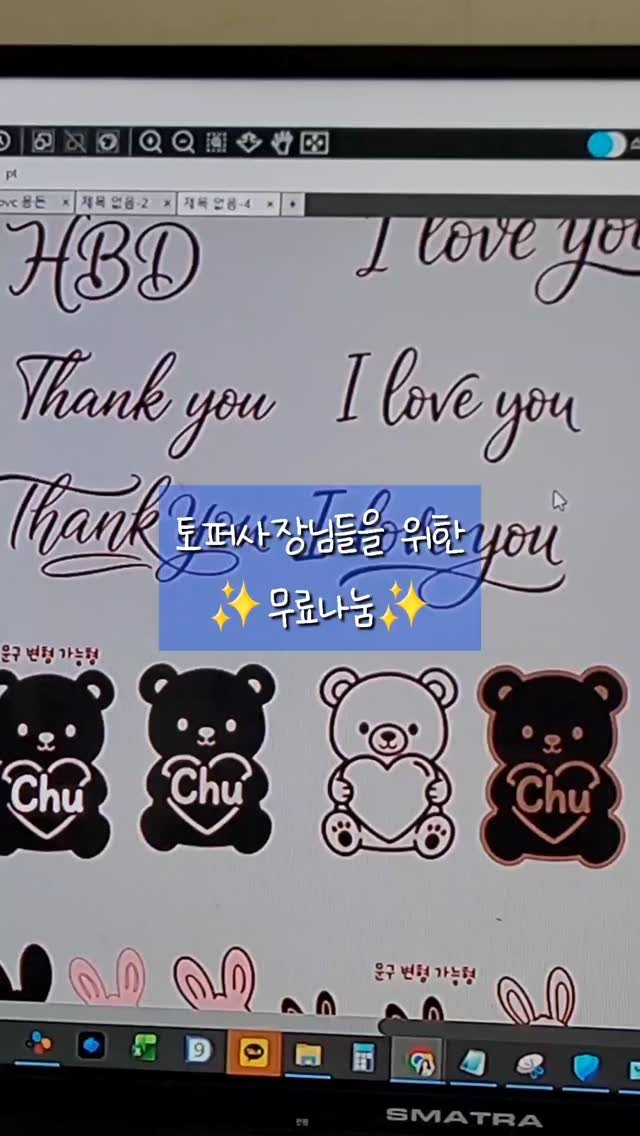 toomuch_topper 게시물 이미지: 기분 좋아서 선물드려요💓

안녕하세요! 투머치토퍼입니다 :)

새벽 바람 좀...