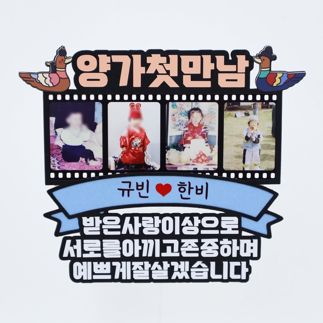 Photo by 투머치토퍼 캐리커쳐토퍼 상견례 초경토퍼 궁예토퍼 칠순토퍼 신림토퍼 on July 31, 2024.