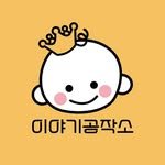 storyfactory2017 프로필 사진