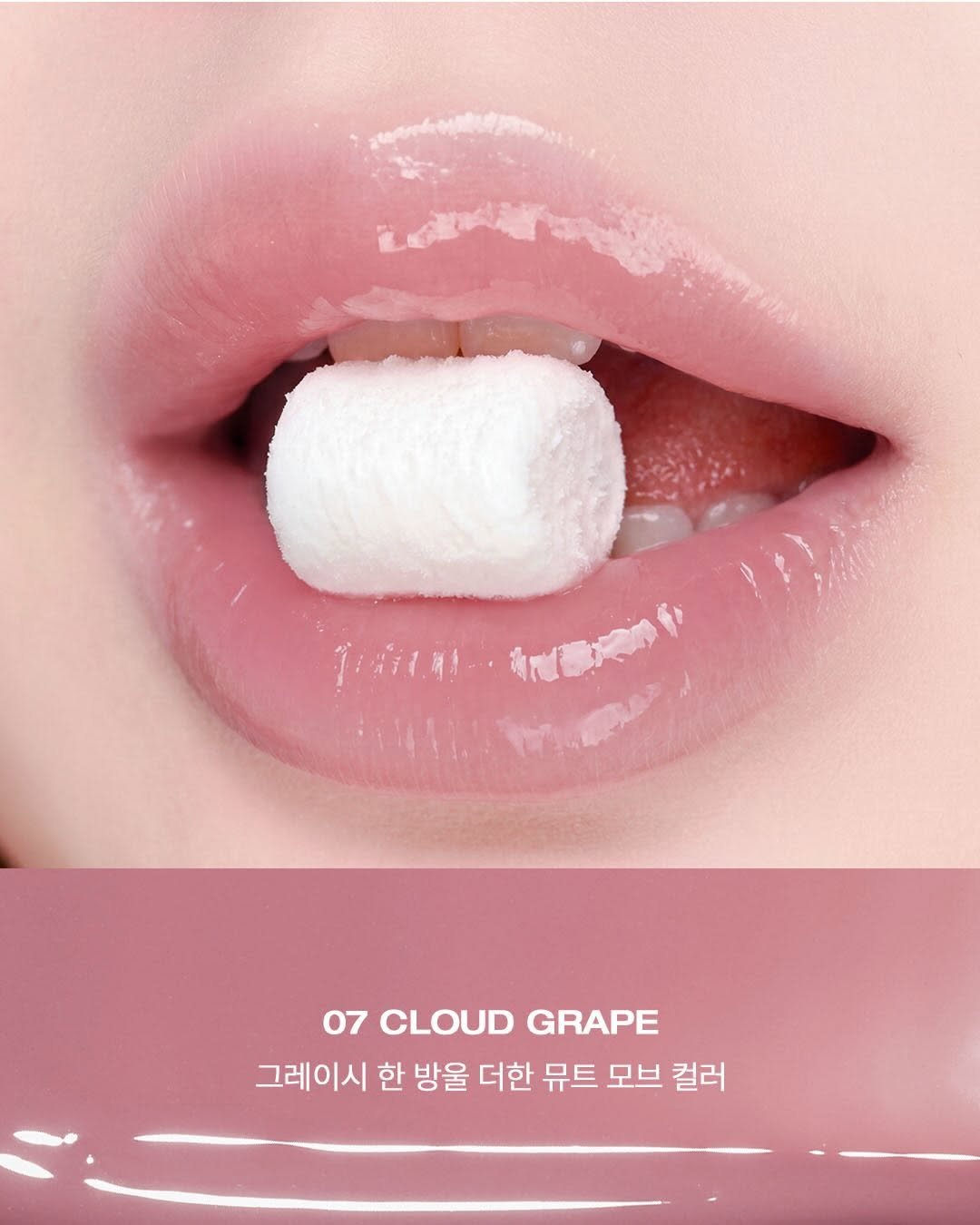 tooq.official 게시물 이미지: 🍇#07클라우드그레이프
⌙ 그레이시 한 방울 더한 뮤트 모브...