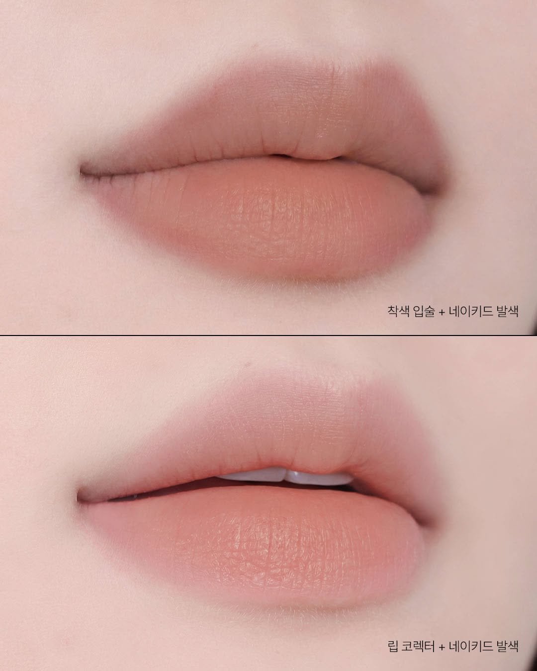 tooq.official 게시물 이미지: 상세페이지 속 그 립 컬러,
입술에 그대로 발색될 수 있을까?...