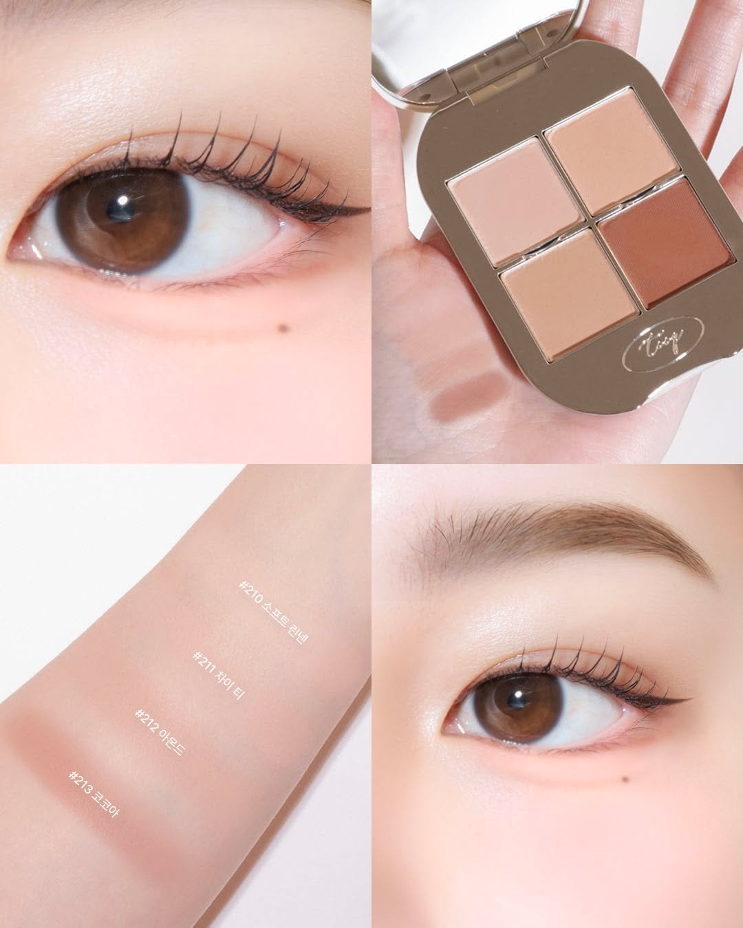 Photo by Deep as if indifferent, Tooq 투크 on November 30, 2025. May be an image of pallette, cosmetics and text that says '#210 0 스프트 립낸 #211 차이 #211차이티 티 El #212 #212아몬드 #21 아로드 #213 코코아'.