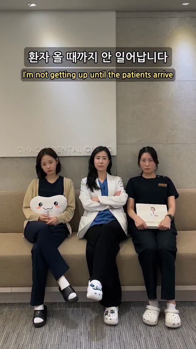 toothsilverzero 게시물 이미지: 이 할미들이 기다리고 있어요 👵