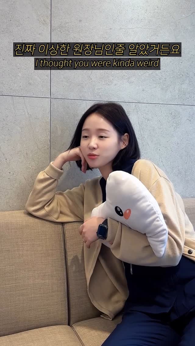 toothsilverzero 게시물 이미지: 처음엔 이상한 원장님인줄 알았어요 😳