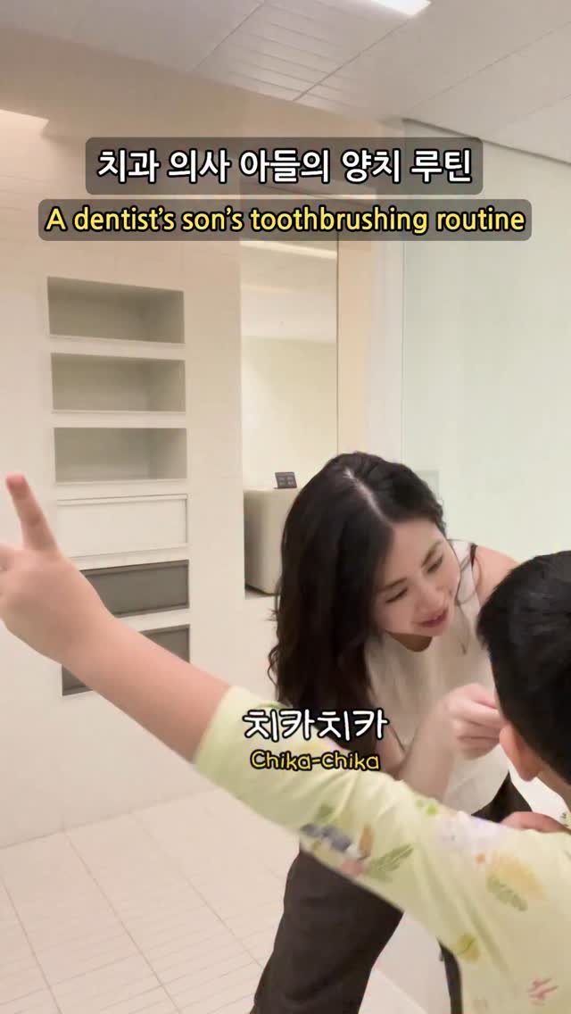 toothsilverzero 게시물 이미지: 치과의사도 아들 양치🪥시킬 땐
귀찮고 어렵습니다 똑같아요 😂
🎈양치질 후 치실은...